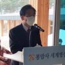 진범축사 이미지