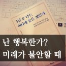 드림앤퓨쳐랩스
