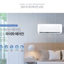 청호에어컨 이미지