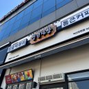 모현도서관 뒷편 | [익산] 모현동 청년다방에서 신메뉴 마라로제 떡볶이 먹고 온 후기