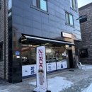 까로치아카페 | 아산 두바이초코소금빵 맛집 - 95베이커리 - 방문 리뷰!!