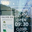 더진국&컨트리맨즈 이미지