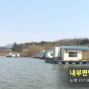 황금좌대 이미지