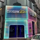 놀라운쇼핑