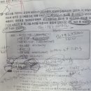 차에너지 | [에너지관리기사] 직장인 25년 3회차 실기 시험후기(독학)