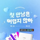 에스테티아 이미지