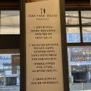 김해덕베이커리 이미지