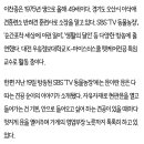 '동물농장' 이찬종 프로필ㆍ나이 관심 이미지