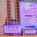 왕오락실 | 서정동 먹자골목 게임기 많은 왕오락실 후기