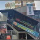 군자대한곱창 이미지