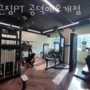 당근짐