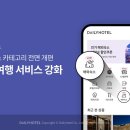 데일리유통 이미지