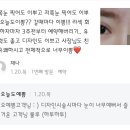오;예쁨