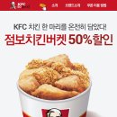 케이에프씨 이미지