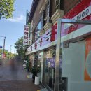 대학로대학약국 이미지