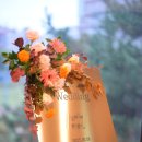 모시덕담 | 스몰웨딩했읍니다 | 스몰웨딩 현실후기, 스몰웨딩 환상깨기, 스몰웨딩 비용 등 총정리