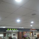 상계10동우체국 이미지