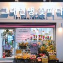 수정로153번길 이미지