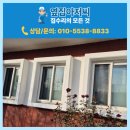 구미산업유통단지 | 구미방충망 한국산업단지 공단 구미지사 공기업 건물 전체 시공 후기, 믿고 맡긴 이유