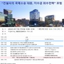 리틱에쿼티파트너스