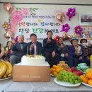 방우리 경로당 이미지