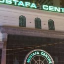 만물쇼핑센타 이미지