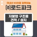 (주)태양알미늄 이미지