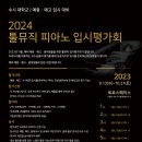 (주)툴뮤직 티스토리