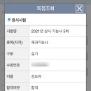 킴케이푸드
