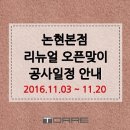 디모스주
