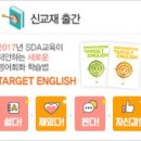 익스플로러어학원
