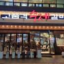 고품격수제갈비 이미지