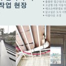 송우전기조명