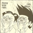 유로샵
