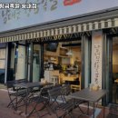 남대문황금족발 - 수원시 장안구 대평로90번길 32 | 남대문황금족발