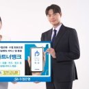 sh수협은행 앞 이미지