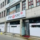 자매한식당 이미지