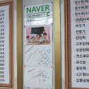 이원손짜장 이미지