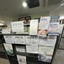 한울사랑의료소비자생활협동조합한사랑의원 이미지