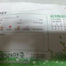 새미래약국 이미지