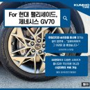 타이어프로 관저점 이미지