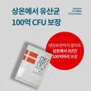 300060 | [영양제 루틴 소개]30대 직장인 여성 모여라...