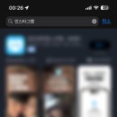 인스타그램 가입 방법 &amp; 올바른 사용 방법 이미지