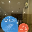 대동 | 안산 사동 가성비 좋은 맛집 &#34;대동북카페&#34; 후기