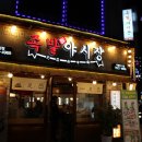 족발야시장두정점 이미지