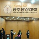 공주영상대부설유치원 이미지