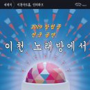 이천아트홀 이미지