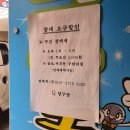 Q-1 당구장 네이버블로그