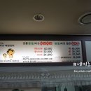 두레샤브 이미지