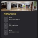 진영검도관 이미지